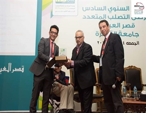 تكريم دكتور عمرو حسن الحسني في المؤتمر السادس لمرضي التصلب المتعدد - القصر العيني